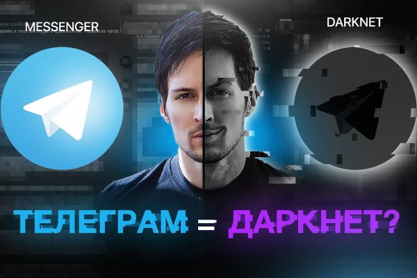 Где найти ссылку на кракен