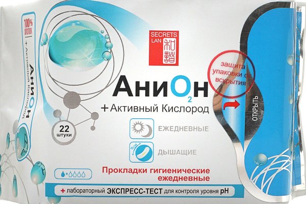 Как зарегистрироваться на кракене маркетплейс