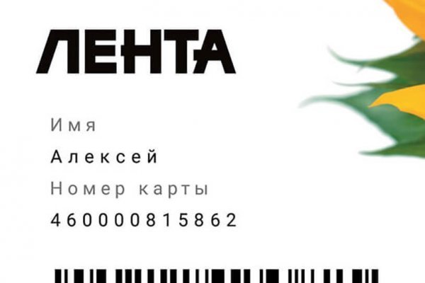 Kraken зеркало kr2web in
