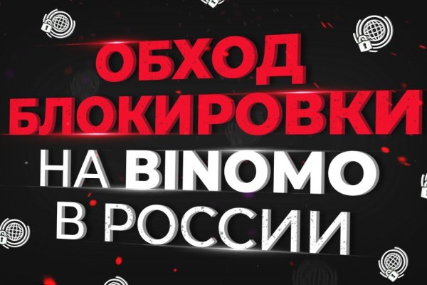 Ссылка на кракен тор kr2web in