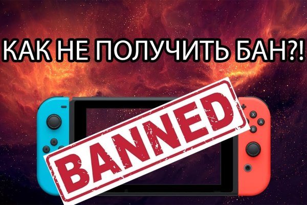 Знают ли власти про маркетплейс кракен