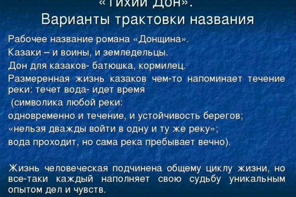 Где найти рабочую ссылку кракен