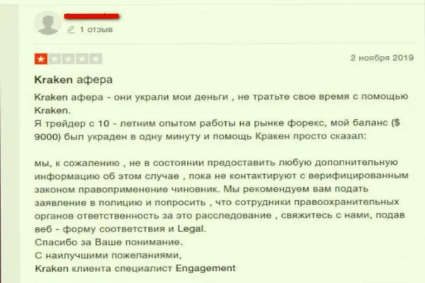 Оригинальные ссылки кракена