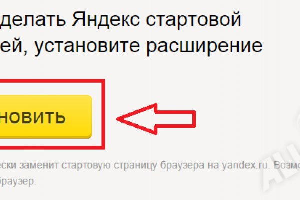 Как положить деньги на кракен