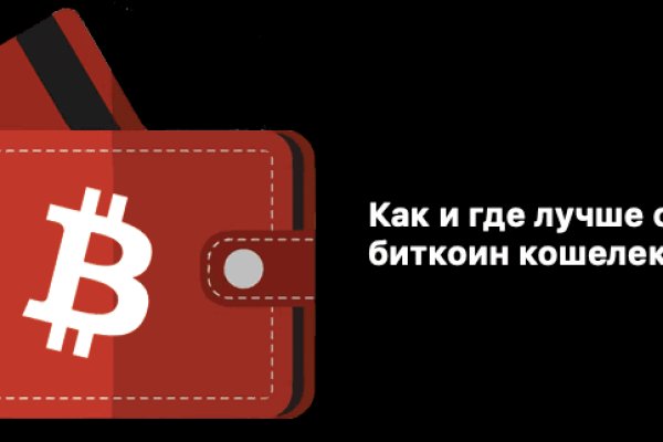 Маркетплейс кракен в россии