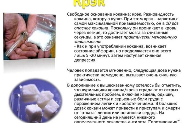 Ссылка на кракен онион