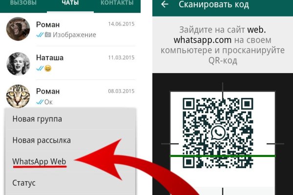 Кракен переход