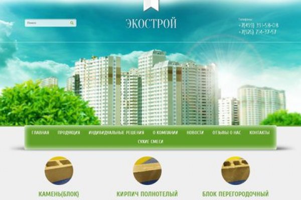 Кракен kr2web in что это